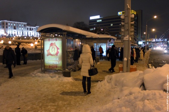 Svabodu-Alesu-Pushkinu-14-12-2012-Minsk-03