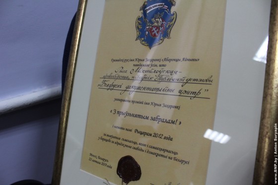 Raisa-Mihalovskaya-poluchila-premiy-Yriya-Zaharenko-01