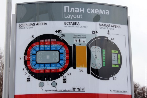 7-noyabrya-v-Minske-Chizhovka-arena-12